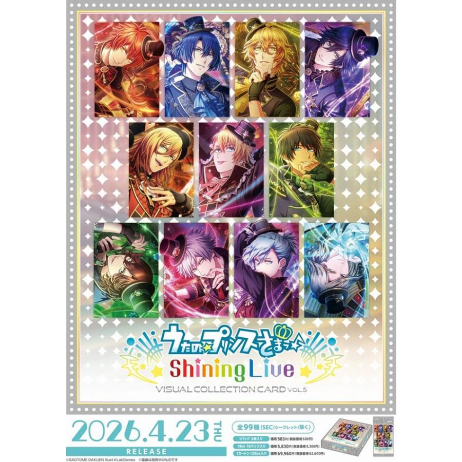 Broccoli（ブロッコリー） うたのプリンスさまっShiningLive