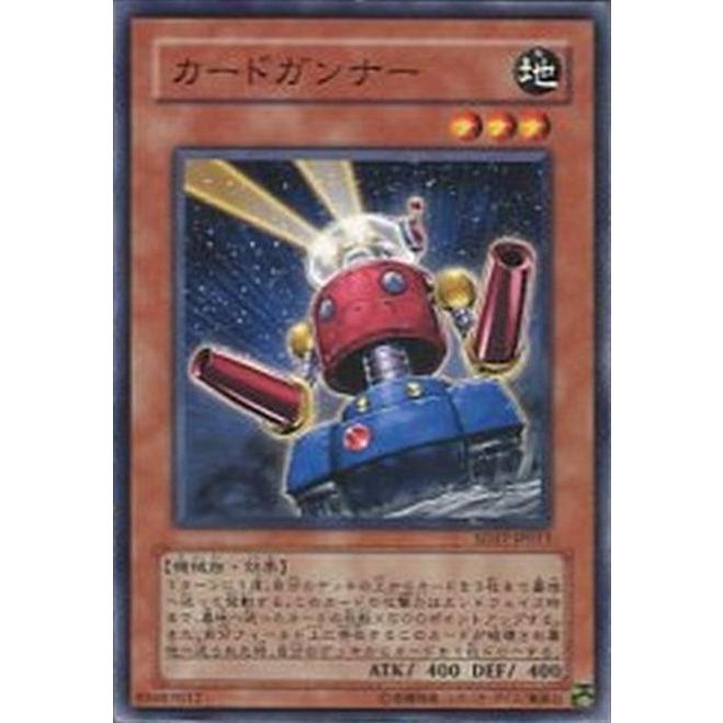 遊戯王オフィシャルカードゲーム デュエルモンスターズ SD17-JP013