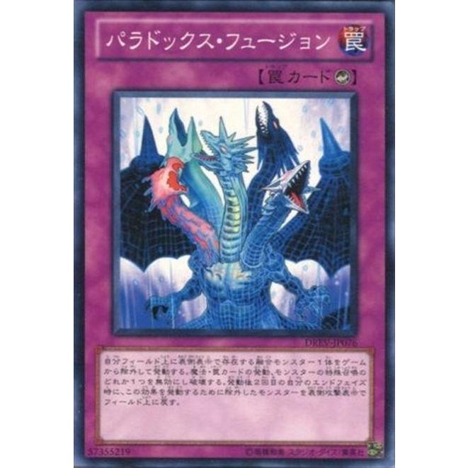 値下げ不可　バラ売り不可　遊戯王　初期　まとめ　コレクション　122枚 値下げ不可 バラ売り不可 遊戯王 初期 まとめ コレクション 122枚