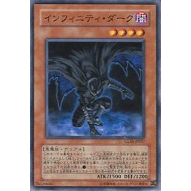 遊戯王オフィシャルカードゲーム デュエルモンスターズ GLAS-JP027