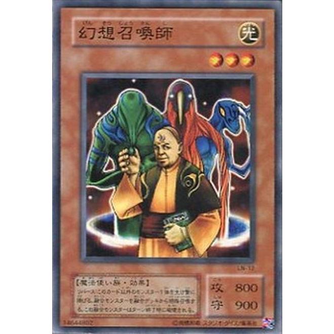 遊戯王オフィシャルカードゲーム デュエルモンスターズ LN-12 幻想召喚