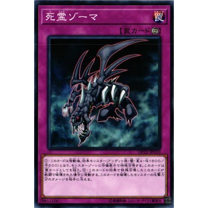 【確認】OCG （遊戯王・YUGIOH） ノーマル・魔法・約2,900枚 二重魔法 | 遊戯王OCG 検証型データベース 『YPS』