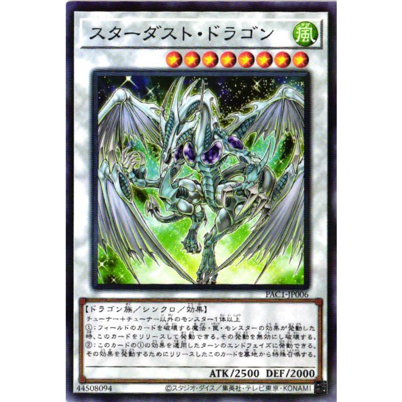 遊戯王オフィシャルカードゲーム デュエルモンスターズ PAC1 遊戯王オフィシャルカードゲーム デュエルモンスターズ PAC1