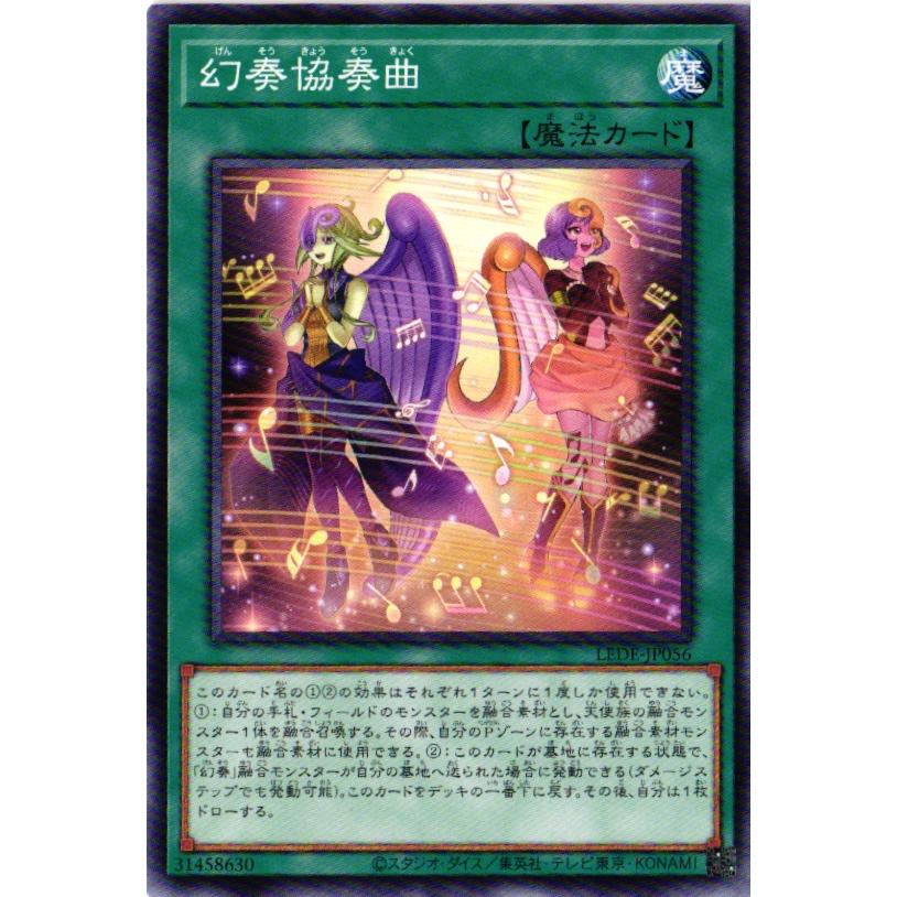 遊戯王色々 Amazon.co.jp: 遊戯王カード 流星輝巧群(25th シークレットレア