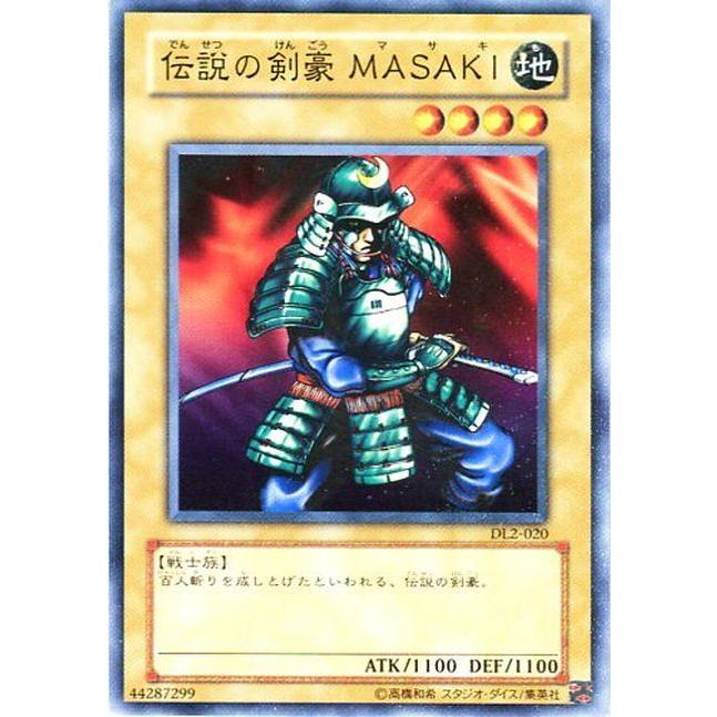 DL2-020 伝説の剣豪MASAKI (ノーマル) 通常 遊戯王｜cardstar
