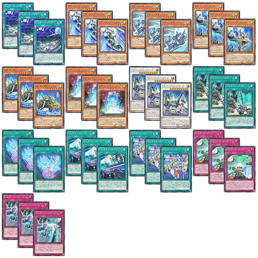 No.74 遊戯王デッキパーツ　F.A. フォーミュラアスリート　デッキパーツ No.74 遊戯王デッキパーツ F.A. フォーミュラアスリート デッキ