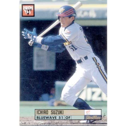 1994年オリックス・ブルーウェーブ 解き 鈴木一朗選手カード他 1994年オリックス・ブルーウェーブ 解き 鈴木一朗選手カード他