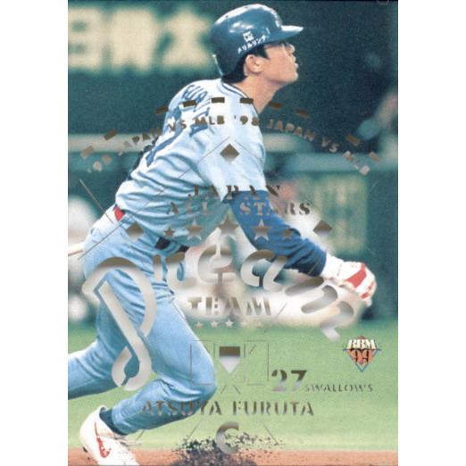 BBM1999 ベースボールカード ドリームチーム No.D3 古田敦也 : かーど