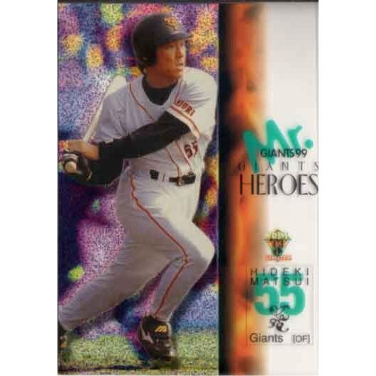 BBM1999 リミテッド Mr.GIANTS'99 ジャイアンツヒーローズ No.GH5 松井