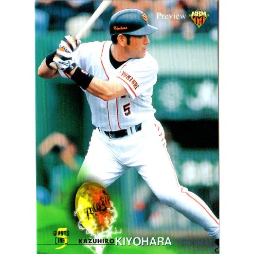 清原和博　カード 清原和博 プロ野球カード - メルカリ