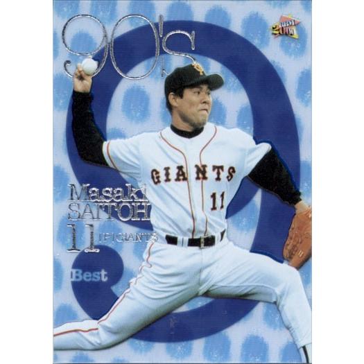 佐藤雅樹 BBMサインカード 90周年記念 佐藤雅樹 BBMサインカード 90