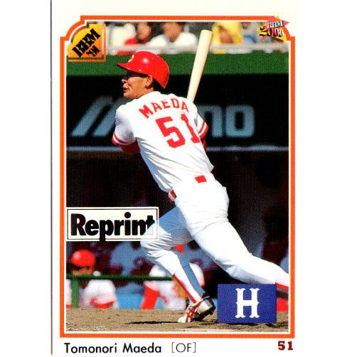 BBM2000 ベースボールカード 復刻版カード No.R11 前田智徳 : かーど屋