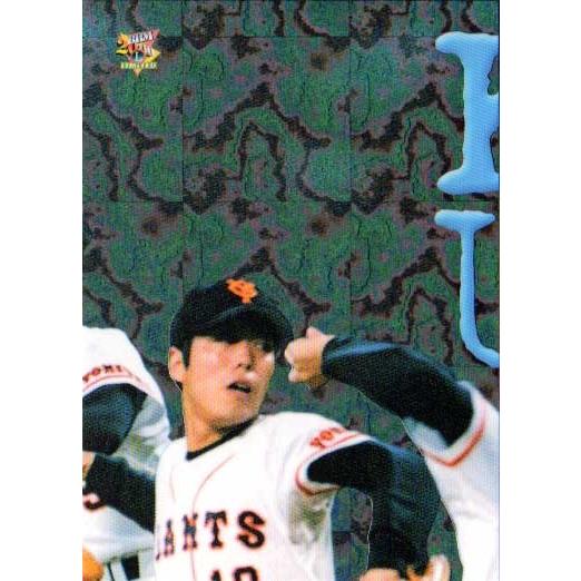 BBM2005  読売巨人軍 上原浩治 BBM2005 読売巨人軍 上原浩治