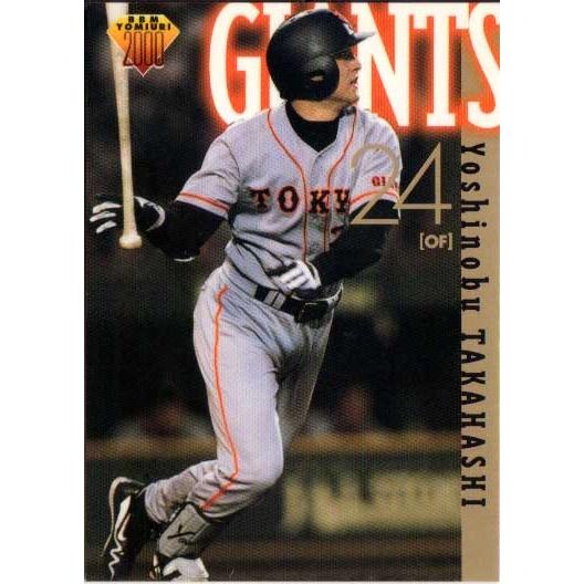 BBM2000読売 GIANTS Collection ゴールドパラレルカード No.23