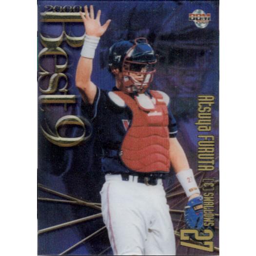 野球カード】Konami PN◇古田敦也◇ゲームユーズド・ジャージーピース