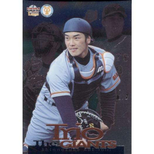 阿部慎之介 BBM2001 読売ジャイアンツ Trio The GIANTS No.T11 阿部慎之助