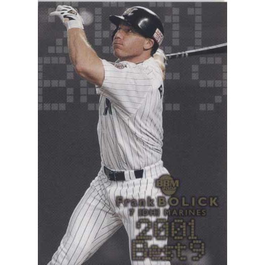 抽プレ】BBM2002 ベースボールカード ファーストバージョン ベスト