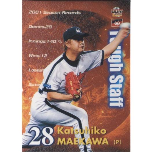 BBM2002 大阪近鉄バファローズ タフスタッフ No.TS3 前川勝彦 BBM2002 大阪近鉄バファローズ タフスタッフ No.TS3 前川勝彦