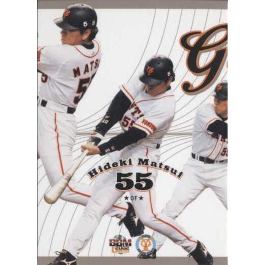 BBM2002 読売ジャイアンツ 3 Piece Puzzle Card No.P2 松井秀喜 : かー