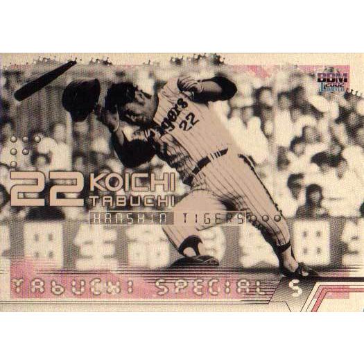 BBM2002 阪神タイガース 田淵スペシャル No.KT5 田淵幸一 : かーど屋