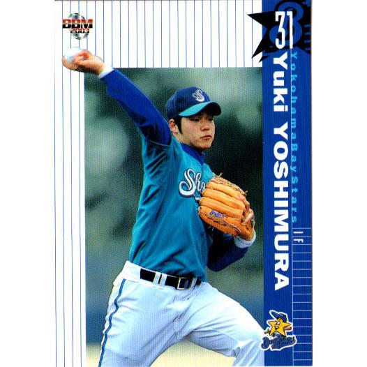 BBM2003 横浜ベイスターズ レギュラーカード(ルーキーカード) No BBM2003 横浜ベイスターズ レギュラーカード(ルーキーカード) No