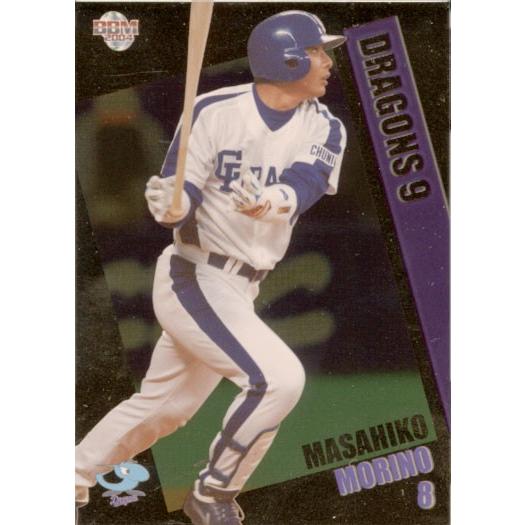 BBM2004 中日ドラゴンズ ドラゴンズナイン No.DN3 森野将彦 BBM2004 中日ドラゴンズ ドラゴンズナイン No.DN3 森野将彦