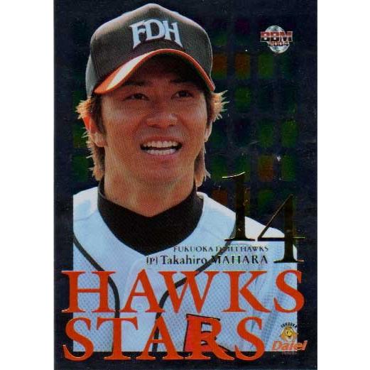 タイヨウホークス まとめ買い ホークス 2024 鷹祭 SUMMER BOOST TVQ コラボ