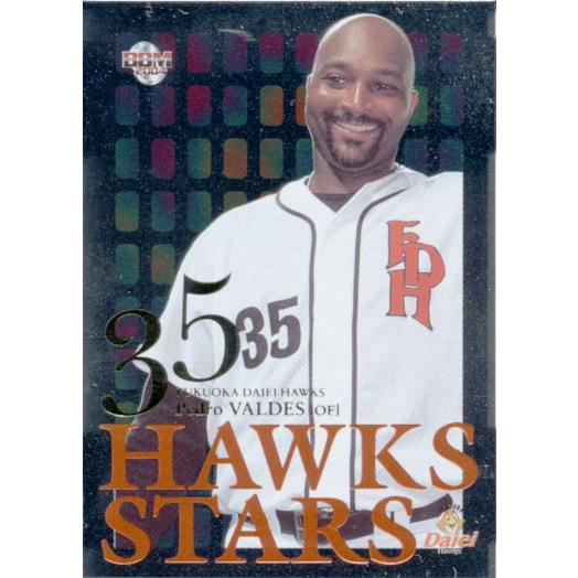 BBM2004 福岡ダイエーホークス Hawks Stars No.HS12 バルデス : かーど