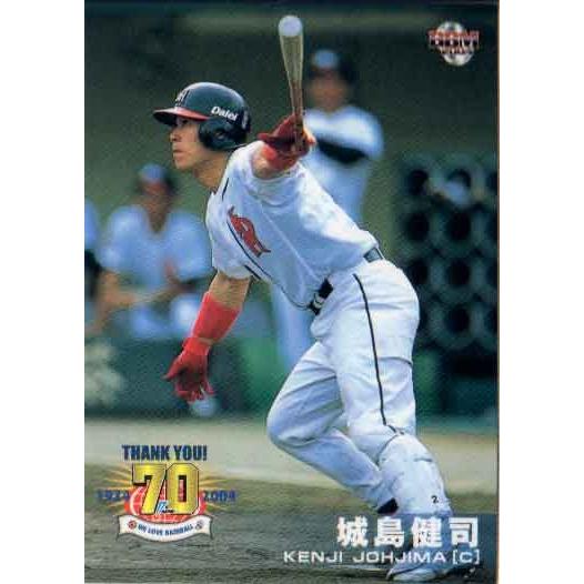 伝説のKKコンビのプロ野球カード☆ KKコンビ | プロ野球カードとサイン