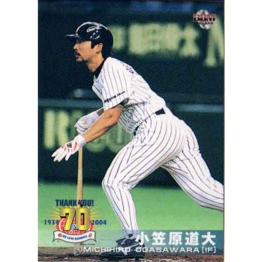 BBM2004 日本プロ野球70年記念カードセット レギュラーカード No