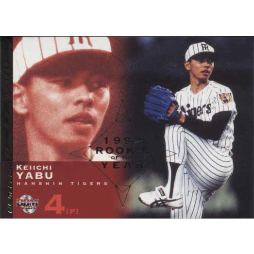 BBM2004 ベースボールカード ルーキーエディション 現役新人王 No.R9