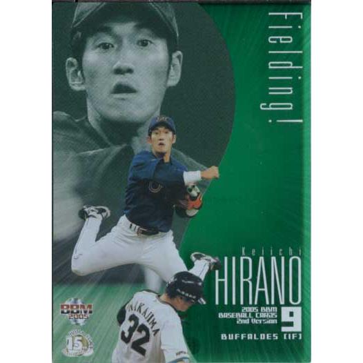 2005年ベースボールカード2ndバージョン 2005年ベースボールカード2ndバージョン 【公式通販】