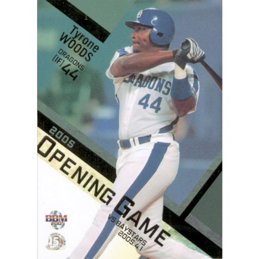 BBM2005 ベースボールカード セカンドバージョン 開幕四番カード No