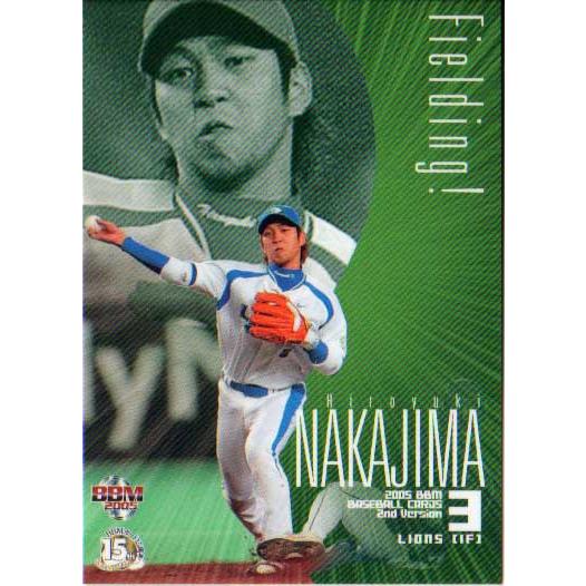 2005年ベースボールカード2ndバージョン BBM2005 ベースボールカード セカンドバージョン ライトパック 守備