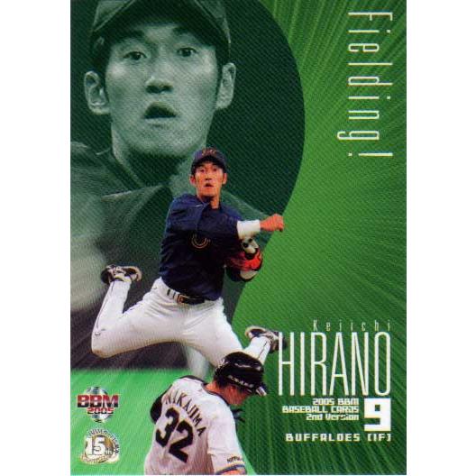 ○2004カルビー 【平野 恵一】 BASEBALL CARD No.188:Orix