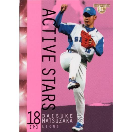 BBM2005 松坂大輔 松坂大輔 Epoch NPB 30枚限定直筆サインカード