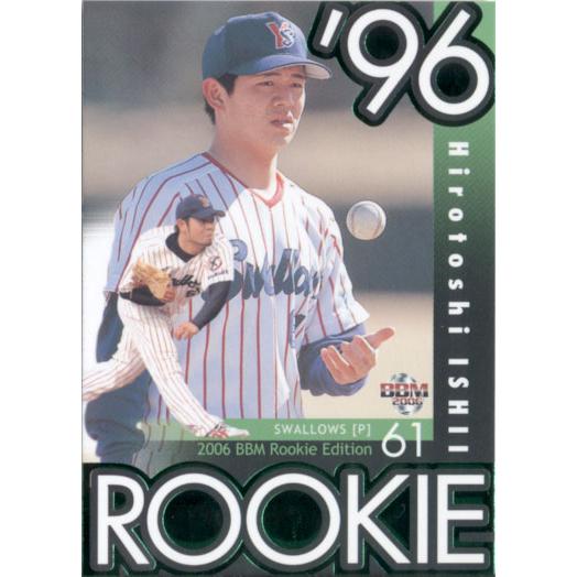 未開封BBM日本シリーズカードプロ野球96