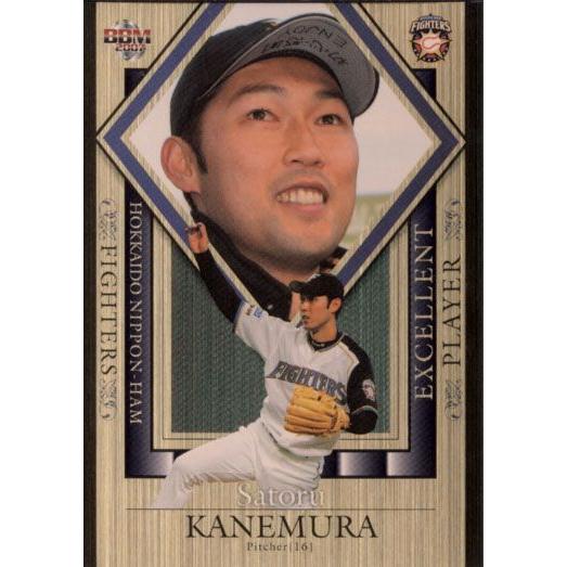 BBM2007 北海道日本ハムファイターズ EXCELLENT PLAYER金パラレル No