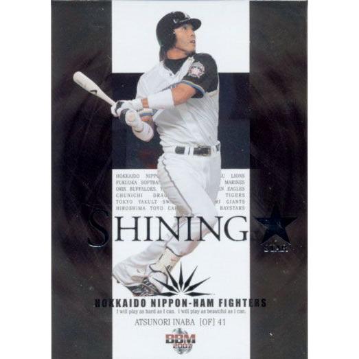 BBM2007 北海道日本ハムファイターズ SHINING STAR No.FS9 稲葉篤紀