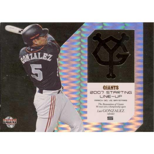 プロ野球 GIANTS 巨人 2007 リーグ優勝記念カード プロ野球 GIANTS