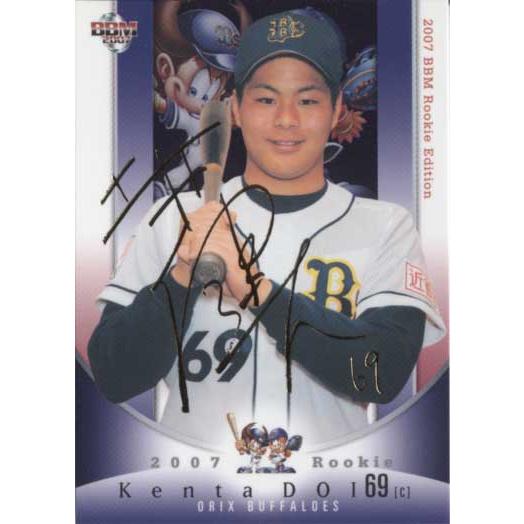 BBM2007 ベースボールカード ルーキーエディション 金箔サインパラレル