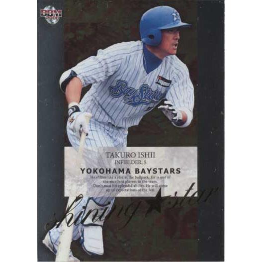 BBM2008 横浜ベイスターズ SHINING STAR No.YBS4 石井琢朗 : かーど屋 