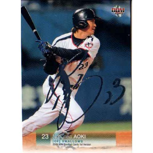 BBM　2009　ヤクルトスワローズ　青木宣親　ファーストナンバー　20枚限定 BBM 2009 ヤクルトスワローズ 青木宣親 ファーストナンバー 20枚限定