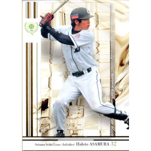 REP 2009   西武  浅村栄斗  バットカード  30枚限定 91rmJLFlnOL._AC_SY200_QL15_.jpg