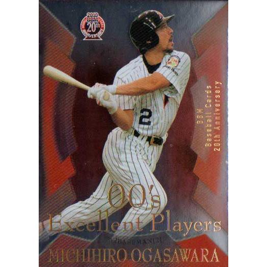 BBM2010 BBMカード20周年記念カード 00年代の名選手たち No.00EP14 