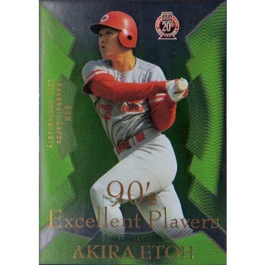 BBM2010 BBMカード20周年記念カード 90年代の名選手たち No.90EP5 江藤 