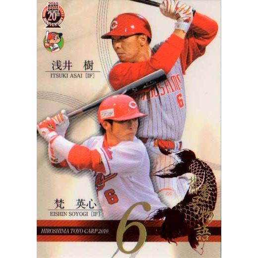 ◆超希少 広島カープ◆梵 英心 2012年 直筆銀サインポスター◆新品◆ ◇超希少 広島カープ◇梵 英心 2012年 直筆銀サインポスター◇