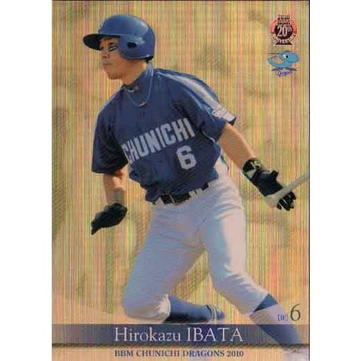 井端弘和　プロ野球カード　2010 井端弘和【2010ルーキーエディション】BBM2010RE#085 - 野球