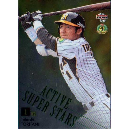 BBM2010 阪神タイガース75周年記念カード 現役主力選手 No.TA6