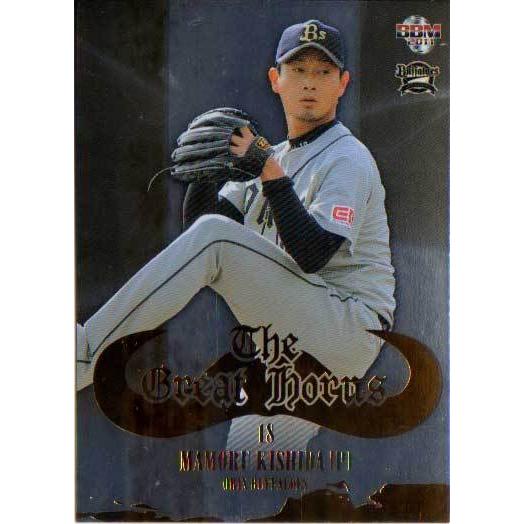 BBM2011 オリックスバファローズ The Great Horns No.BsG2 岸田護